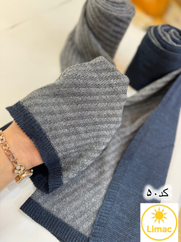 شال بافت دو رنگ سورمه ای طوسی