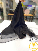 شال مشکی